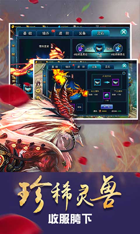 玄界修真 玄界修真