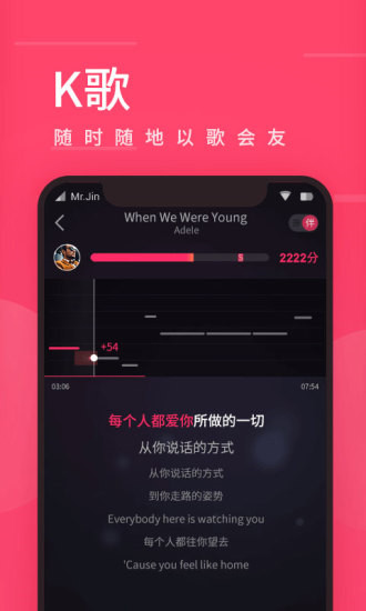 爱听音乐 爱听音乐