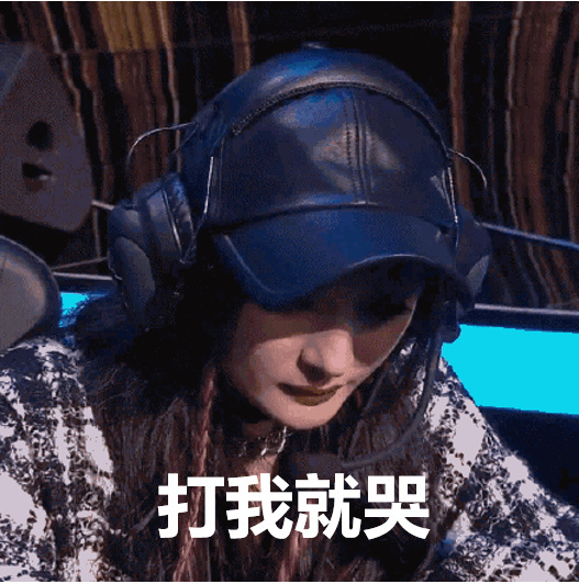 杨幂王者头像羊幂无语图片 杨幂王者头像羊幂无语图片