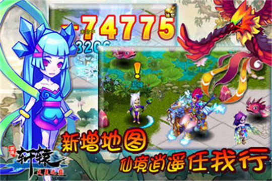 明珠轩辕 明珠轩辕