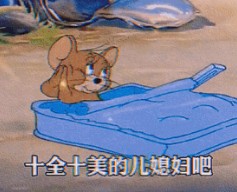 这周母亲节呢你就别问你妈要什么礼物了表情包-图3