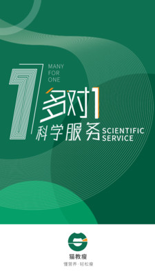 猫教瘦最新版 猫教瘦最新版