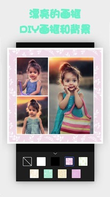 拼图美美 拼图美美