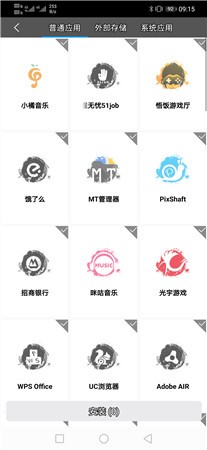 天行助手 天行助手