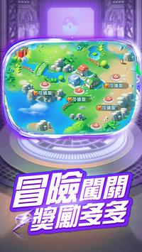 萌宠养成日记-图3