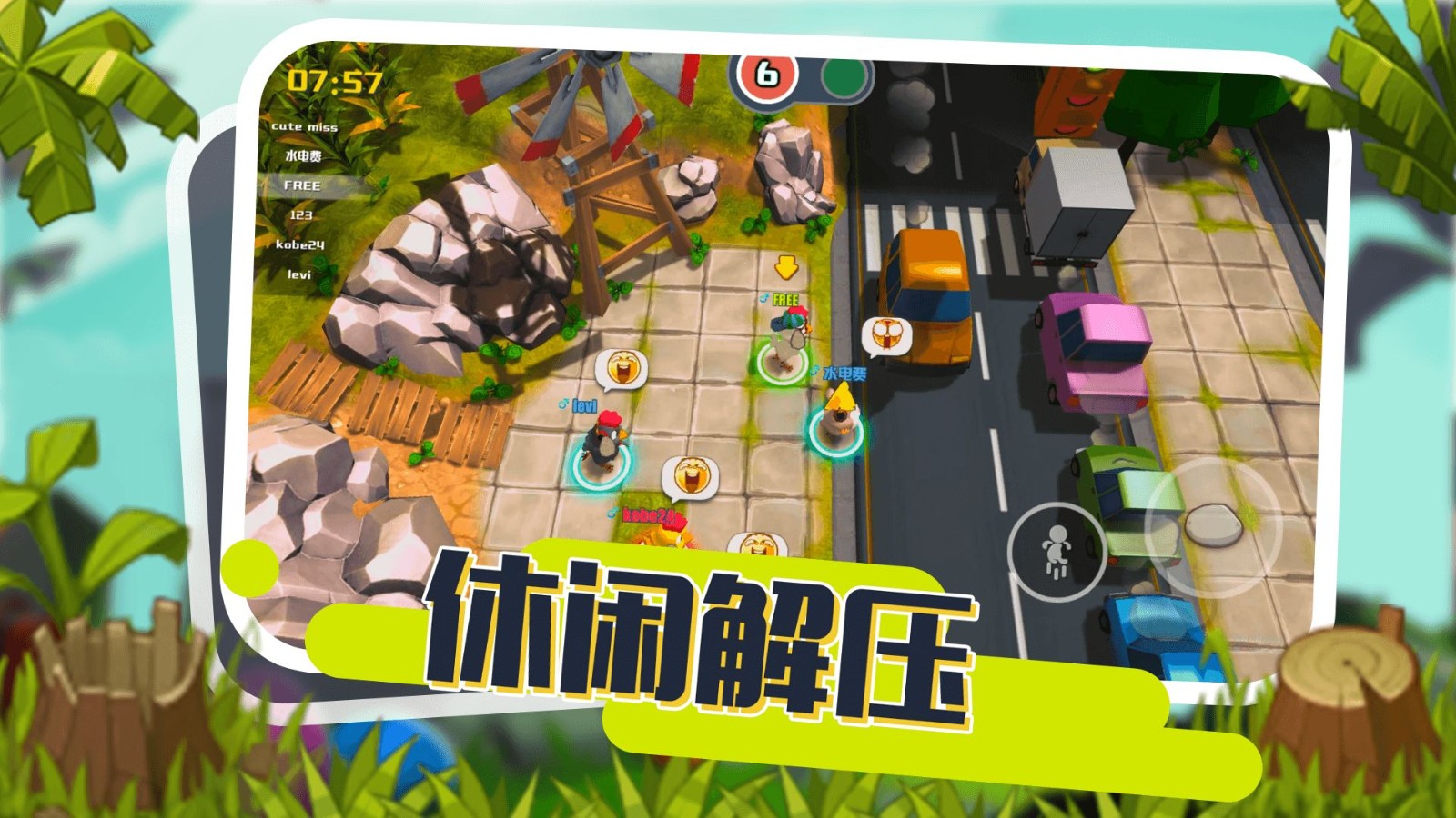 小动物能有什么坏心眼 小动物能有什么坏心眼