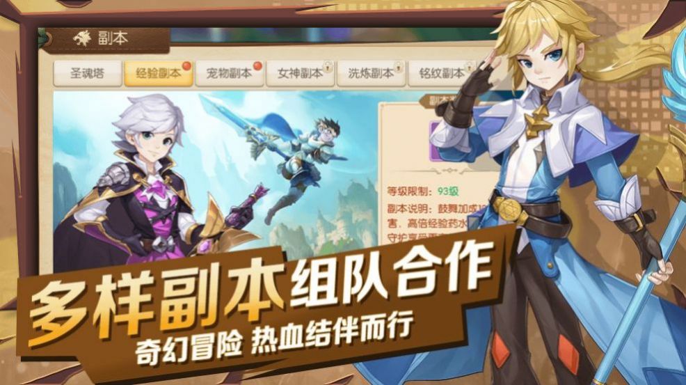 猎魔远征梦落方舟