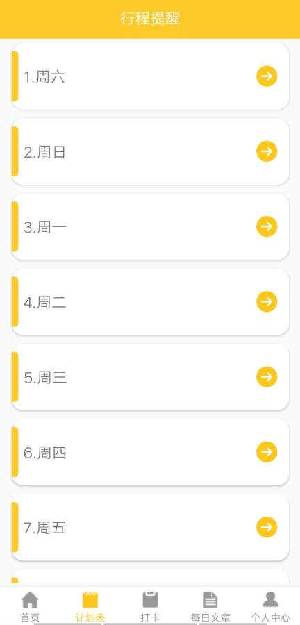 花样日记本-图2