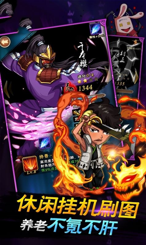 死神燃烧意志 死神燃烧意志