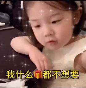 520这一天我什么礼物都不想要我就要这个 520这一天我什么礼物都不想要我就要这个