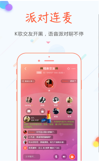空空语音pro 空空语音pro