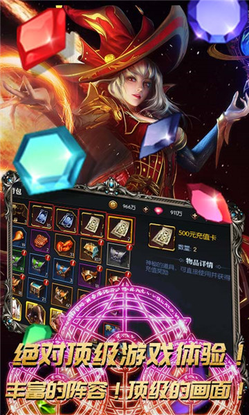 永恒徽章(每日送真充) 永恒徽章(每日送真充)