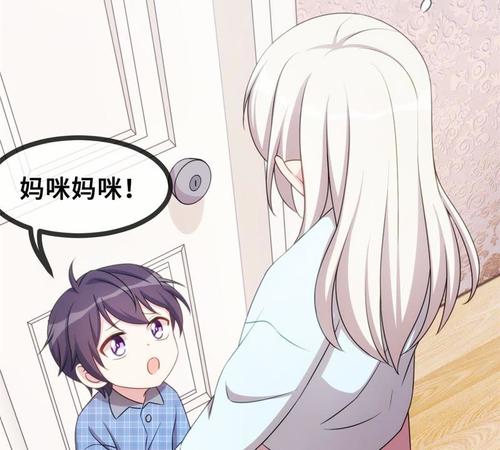 小白的男神爹地 小白的男神爹地