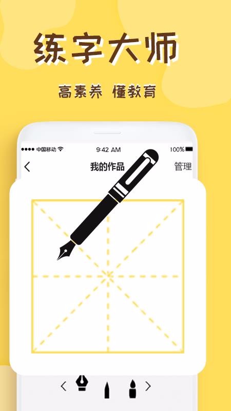 侦探小画家-图1