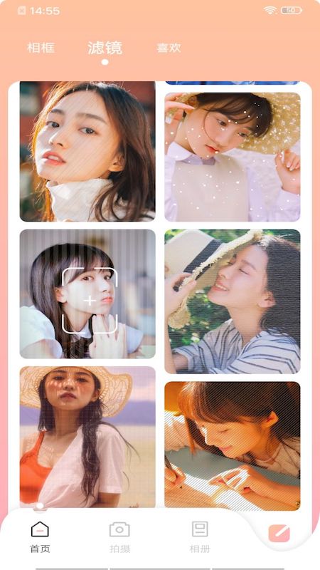 甜颜相机-图1