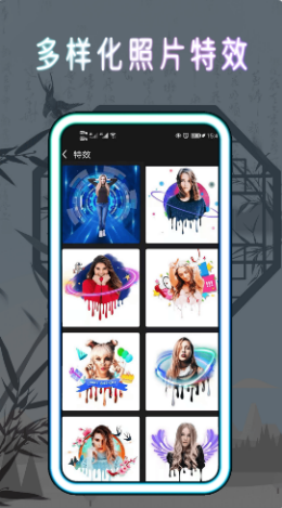 点点图片编辑 点点图片编辑