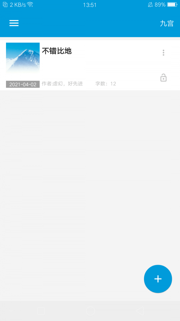 极易写作 极易写作