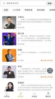 智慧之门 智慧之门