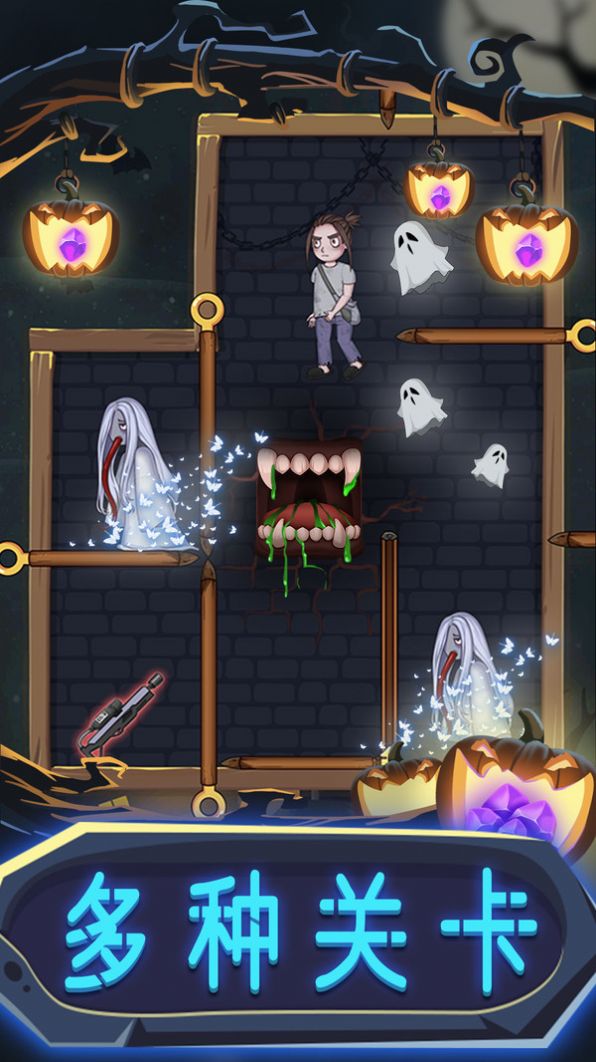 一起来抓鬼恐怖冒险家-图2