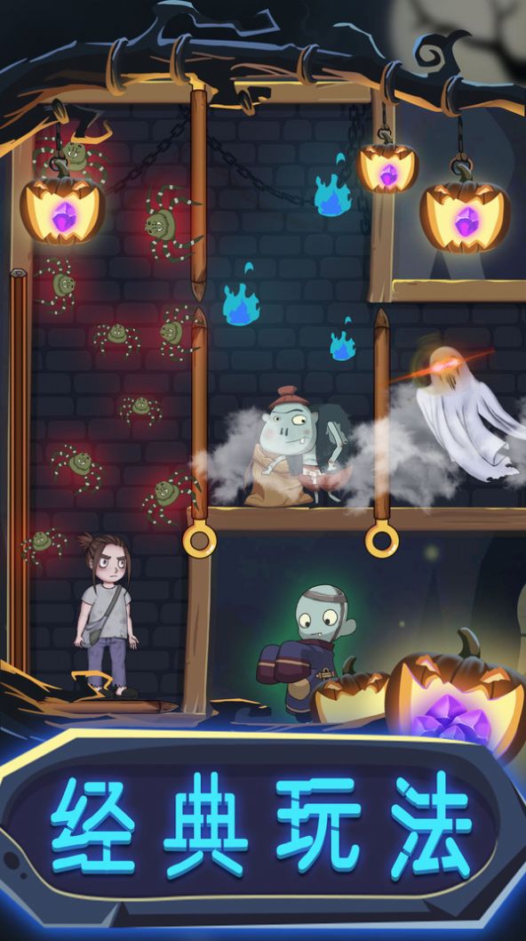 一起来抓鬼恐怖冒险家-图1