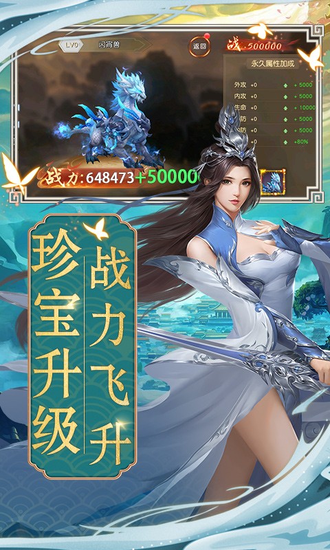 天子令(回收换充值) 天子令(回收换充值)