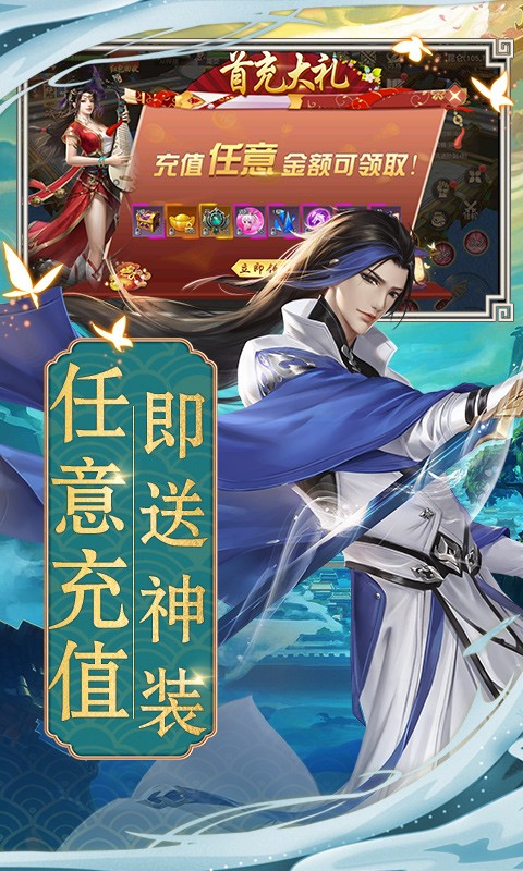 天子令(回收换充值) 天子令(回收换充值)