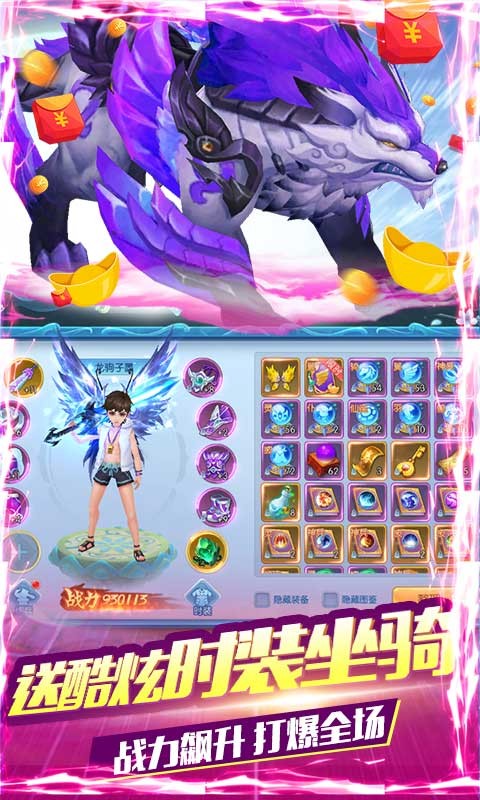 梦幻甬城(送1000真充) 梦幻甬城(送1000真充)