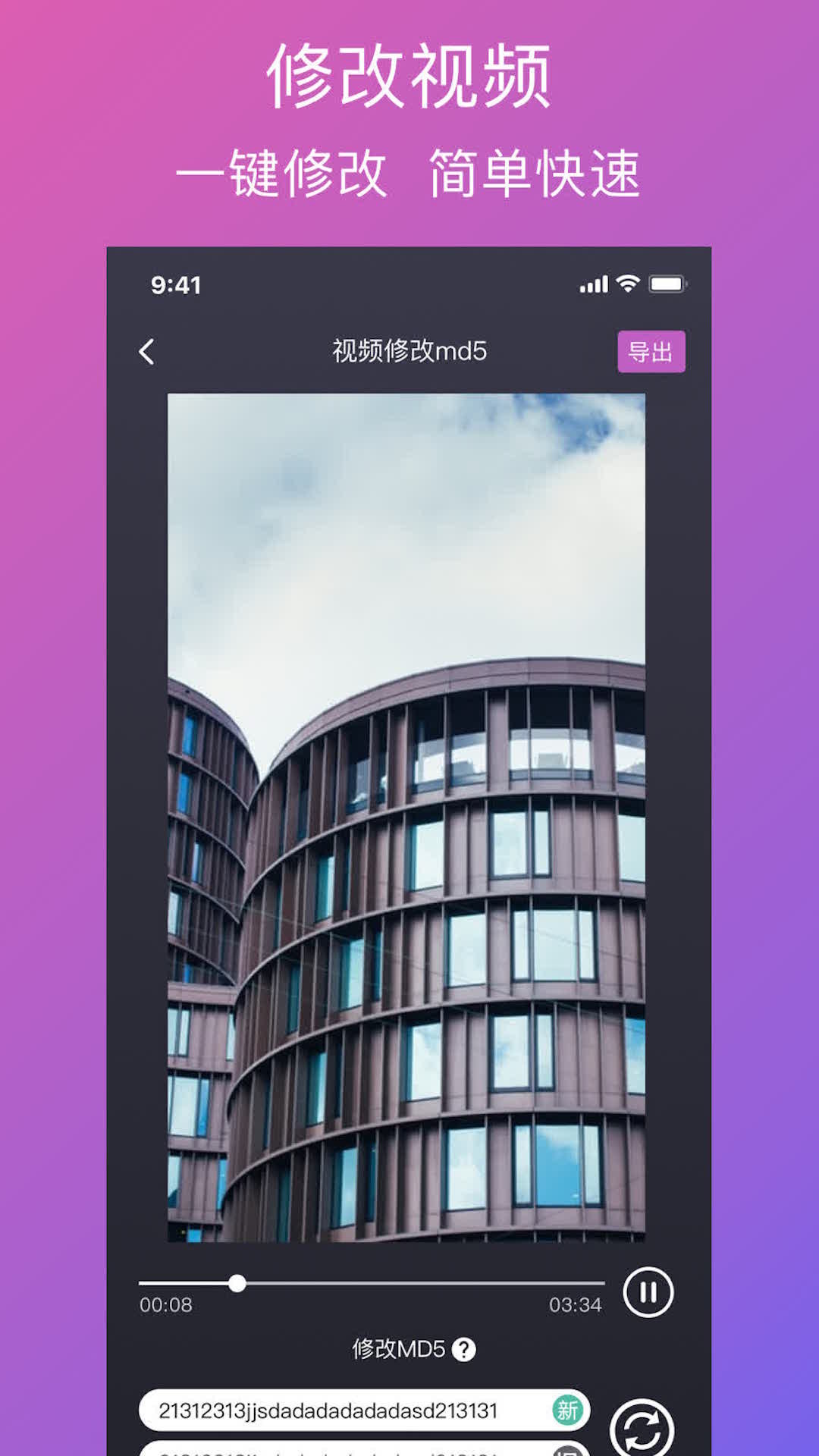 大神去水印-图2