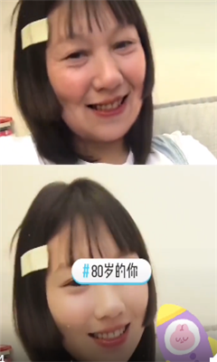 抖音80岁特效制作 抖音80岁特效制作