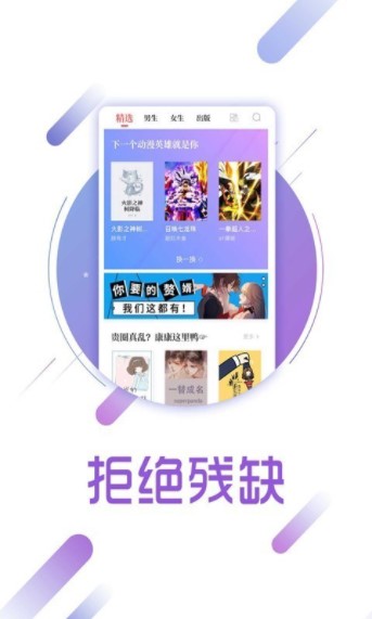 婉儿小说 婉儿小说