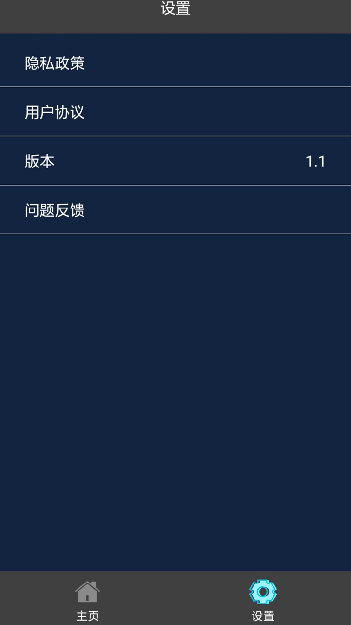 美美视频编辑-图3