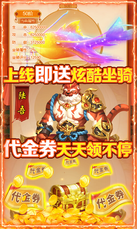 朝歌封神录