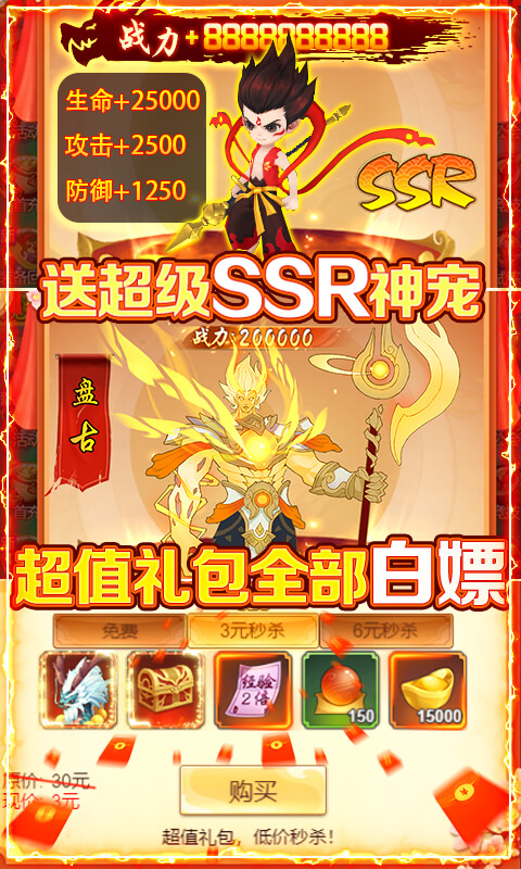 朝歌封神录-图1