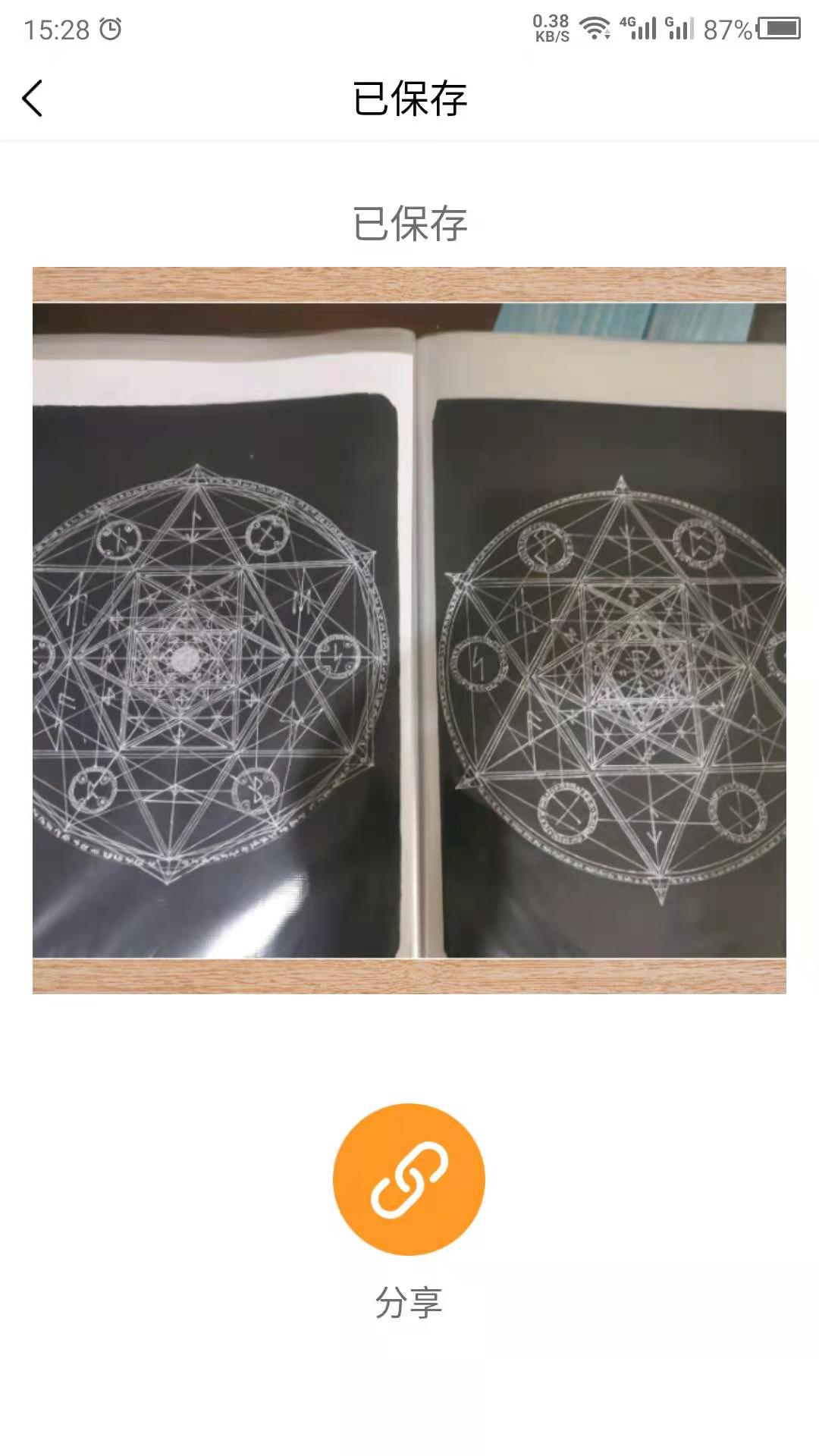 最美相框 最美相框