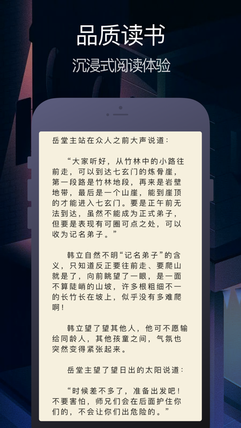 小说搜搜 小说搜搜