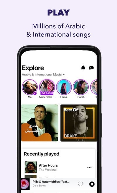Anghami音乐 Anghami音乐