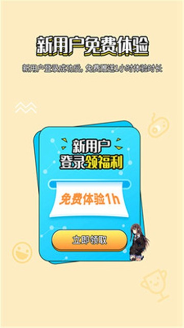 岛风实时翻译 岛风实时翻译