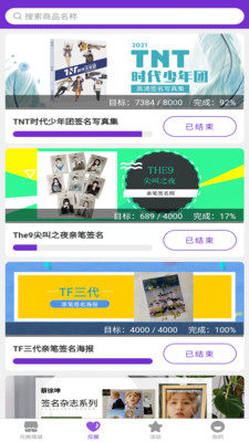 饭饭福利社-图1