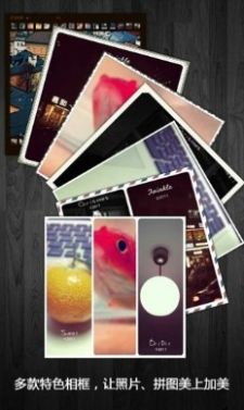 百变相机新版-图1