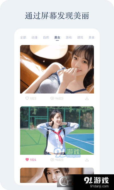 小红动感壁纸 小红动感壁纸