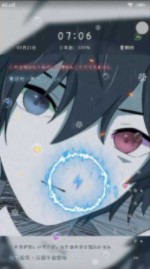 充电特效壁纸免费版 充电特效壁纸免费版