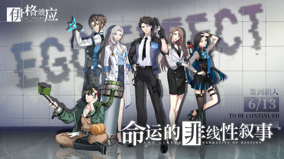 伊格效应 伊格效应