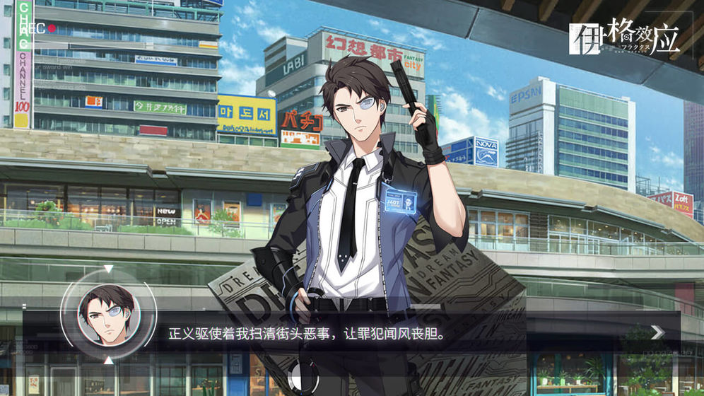 伊格效应 伊格效应