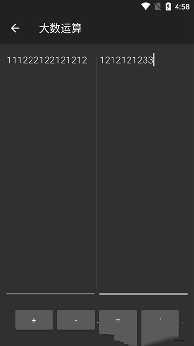 智付计算器-图3