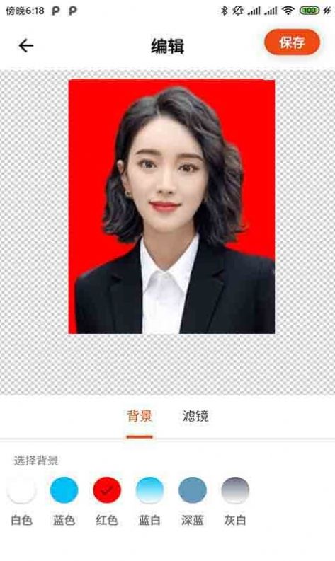 摸摸鱼证件照 摸摸鱼证件照