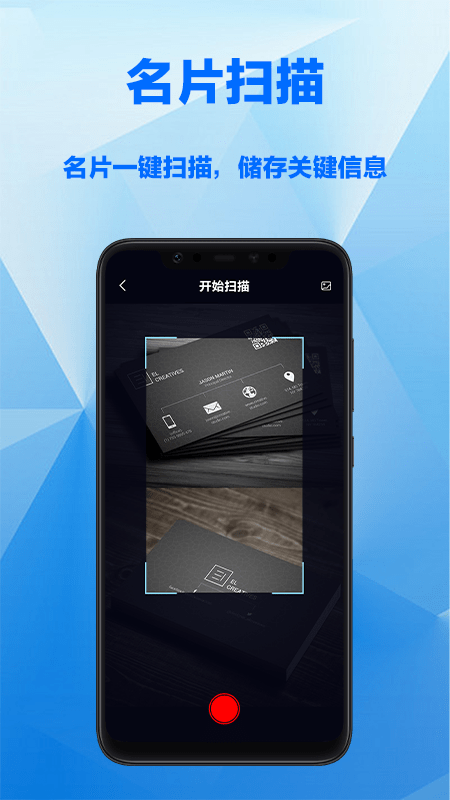 个性名片制作 个性名片制作