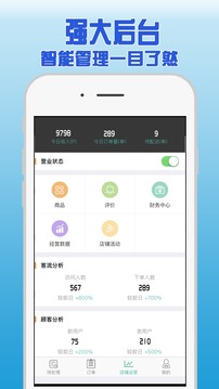 merchant中文版 merchant中文版