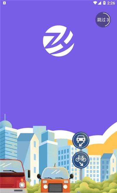 海知微驾联 海知微驾联