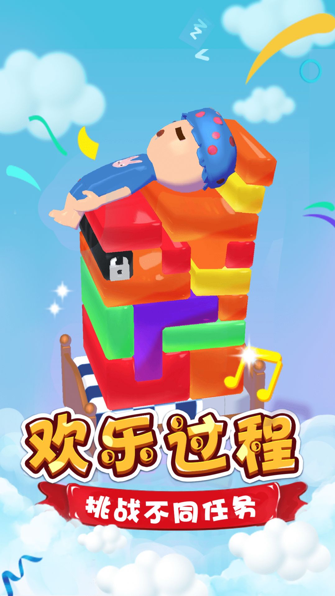 脑洞达人大闯关-图1