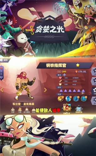 贪婪之光 贪婪之光